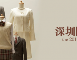 鹏城展览策划邀您共赏|2016深圳国际毛衫及羊绒制品展览会